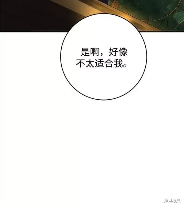 第09话 第19页