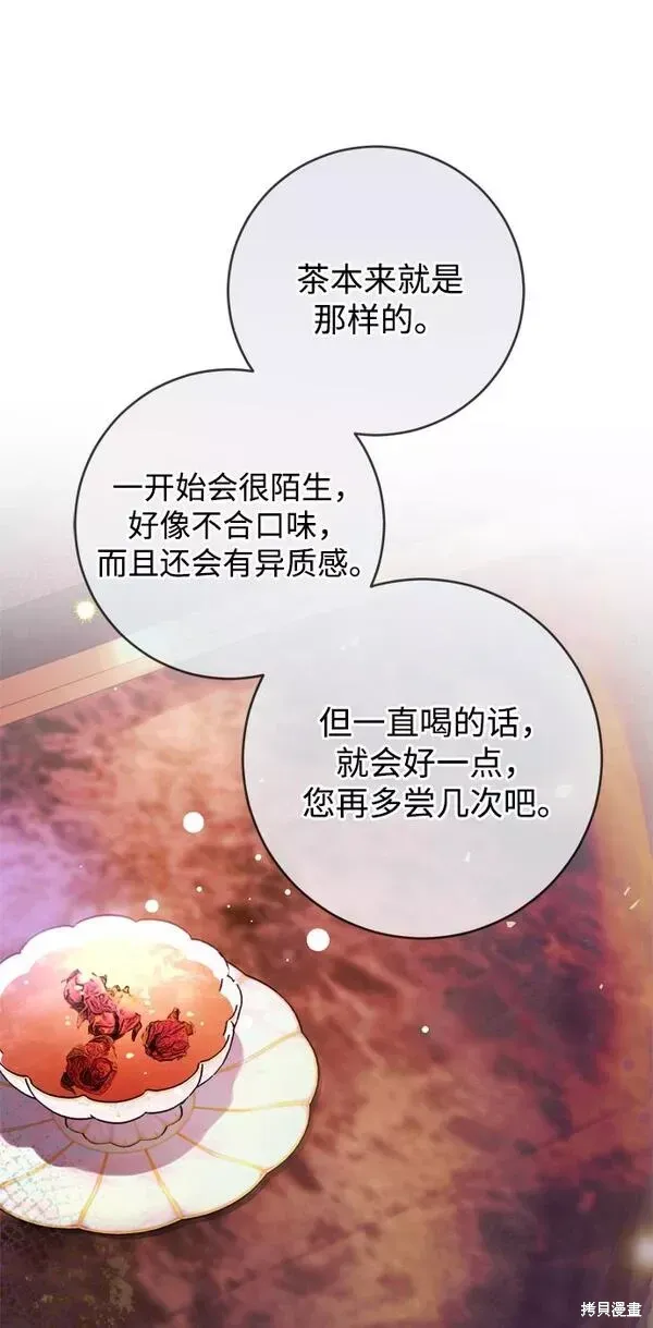 第09话 第20页