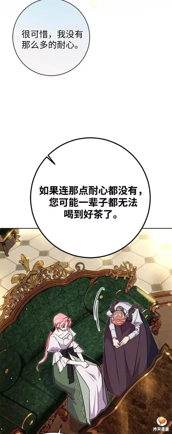 第09话 第22页