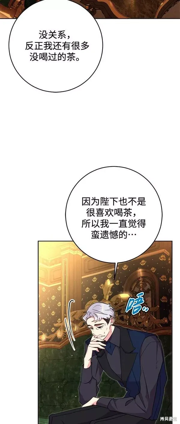 第09话 第23页