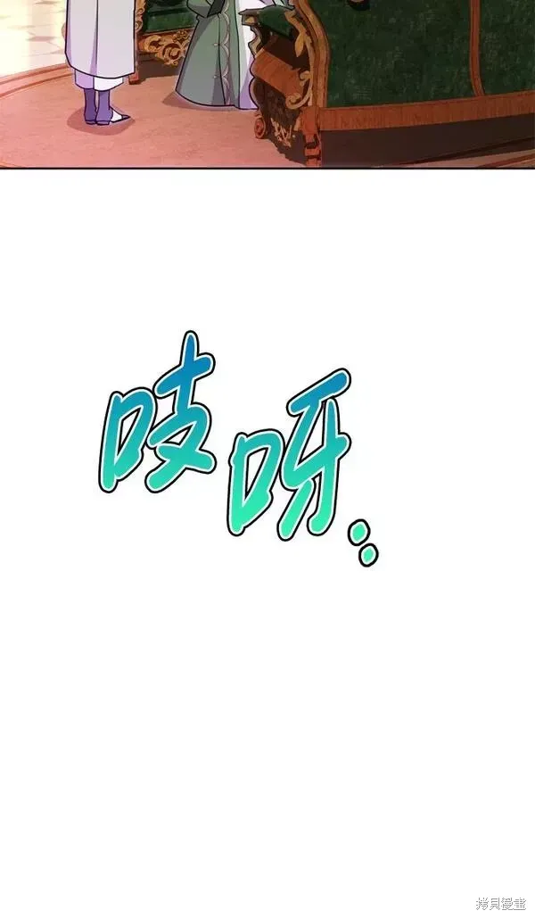 第09话 第31页
