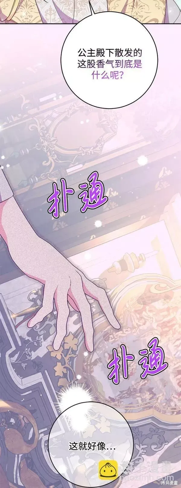 第09话 第37页