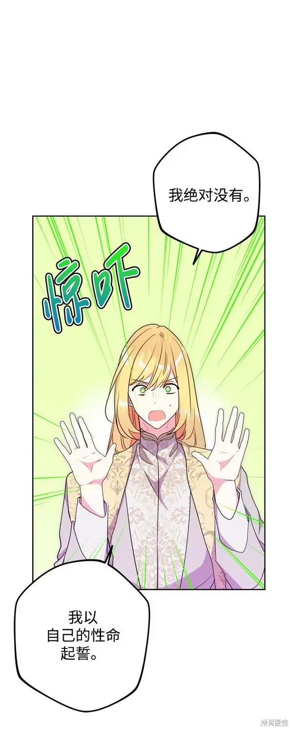 第09话 第42页