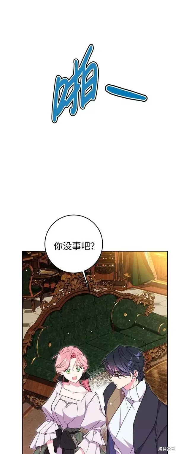 第09话 第45页
