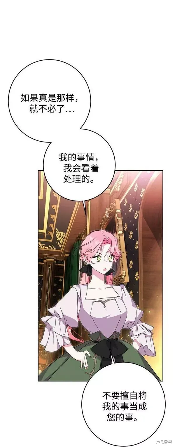 第09话 第57页