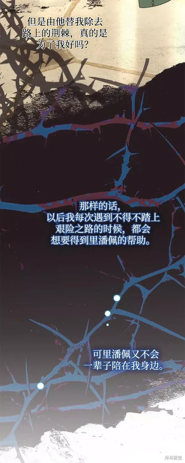 第09话 第60页