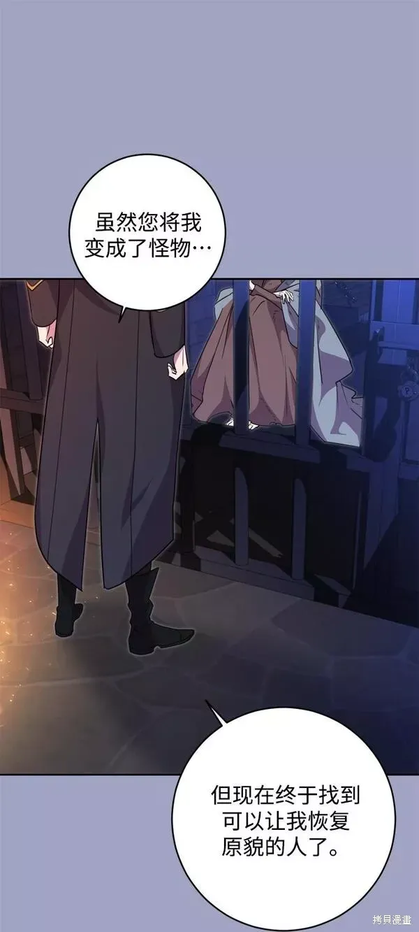 第09话 第73页