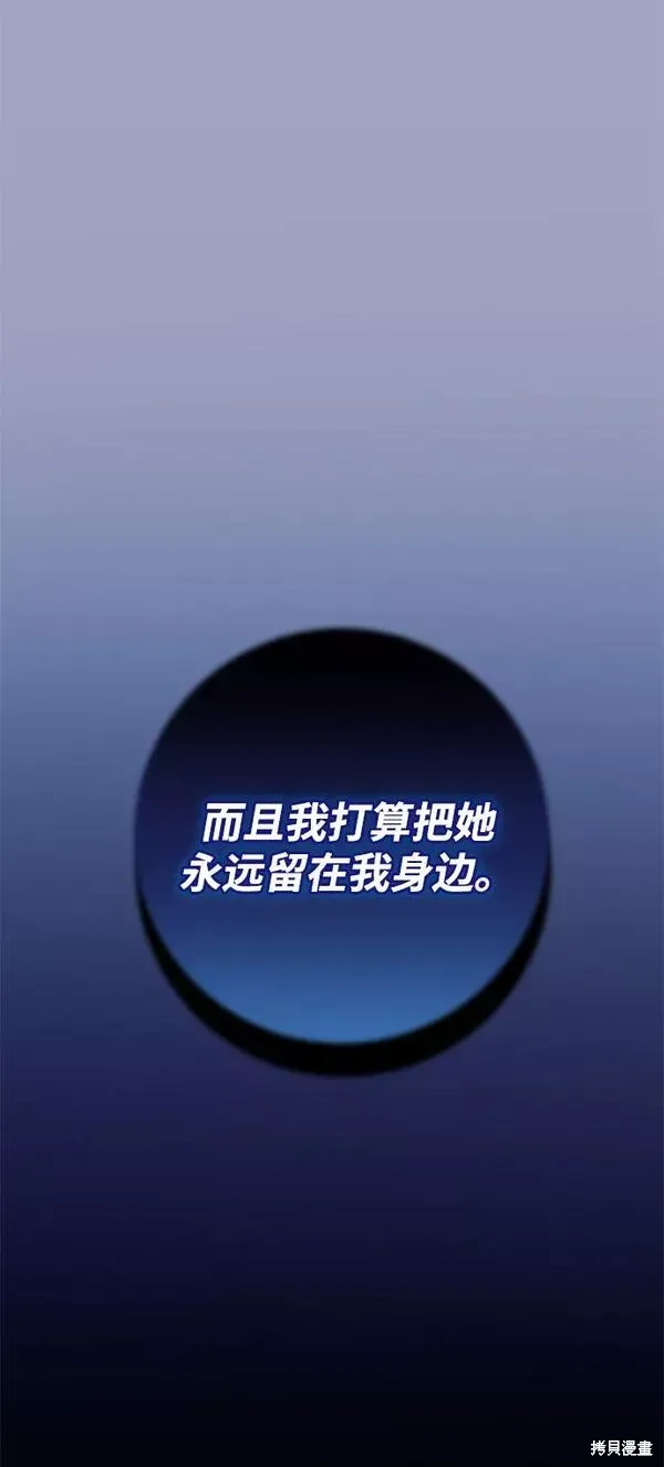 第09话 第74页