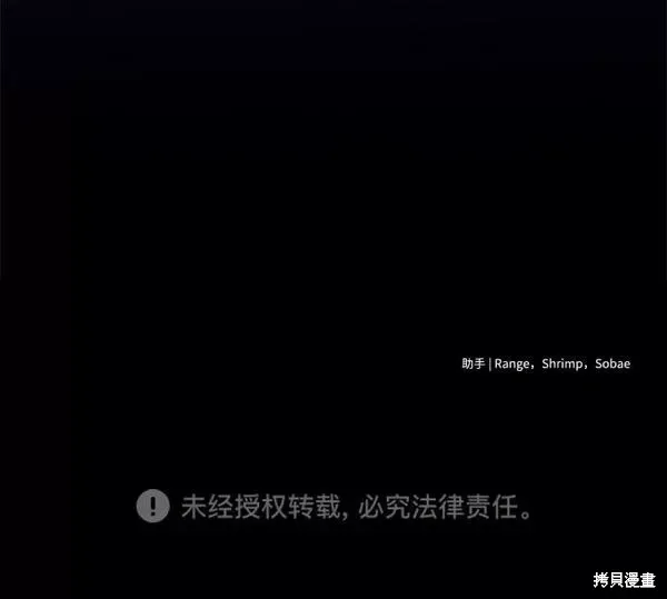 第09话 第75页