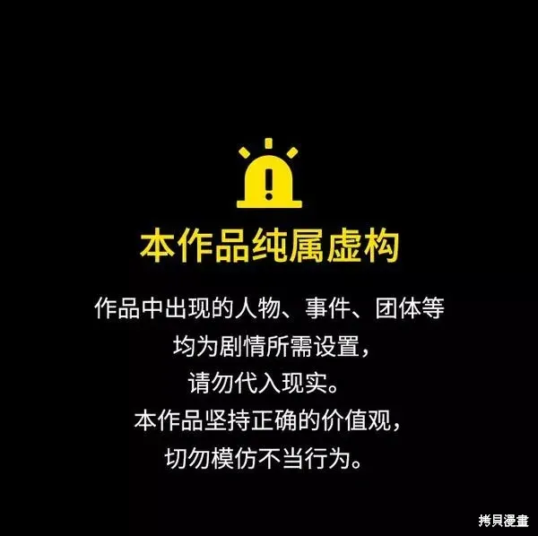 第15话 第1页