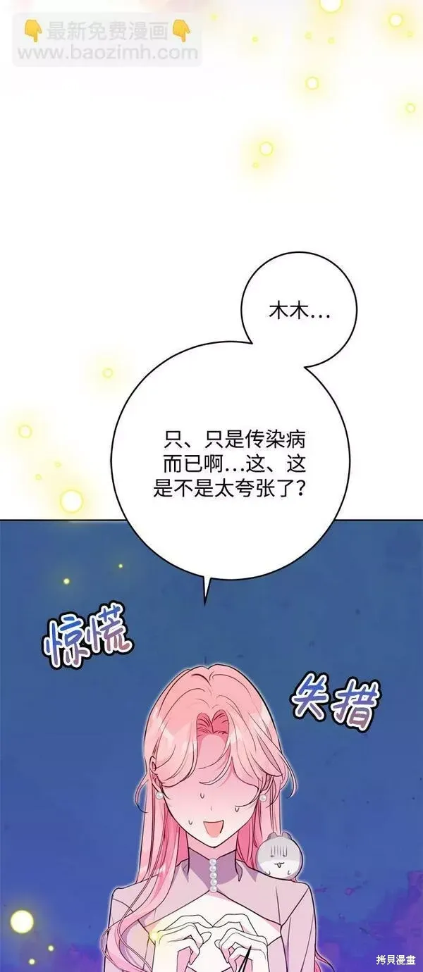 第15话 第4页