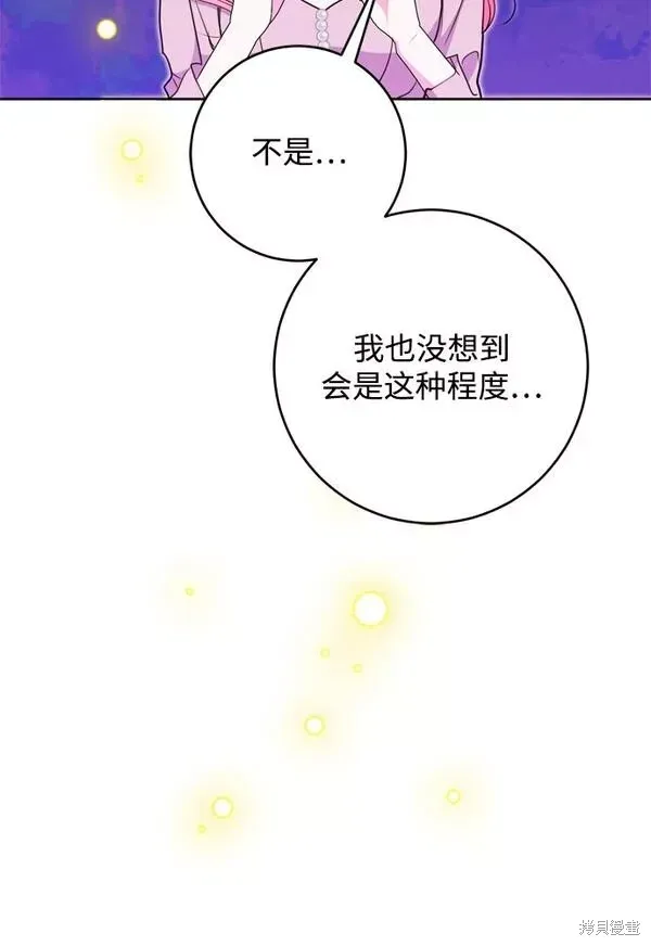 第15话 第5页