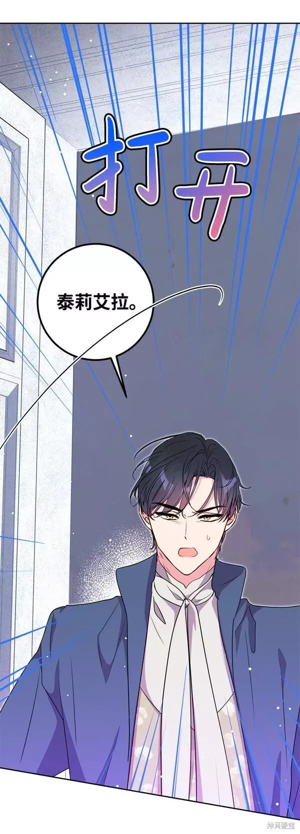 第15话 第9页