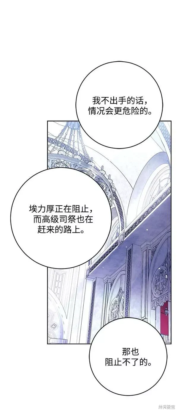 第15话 第15页