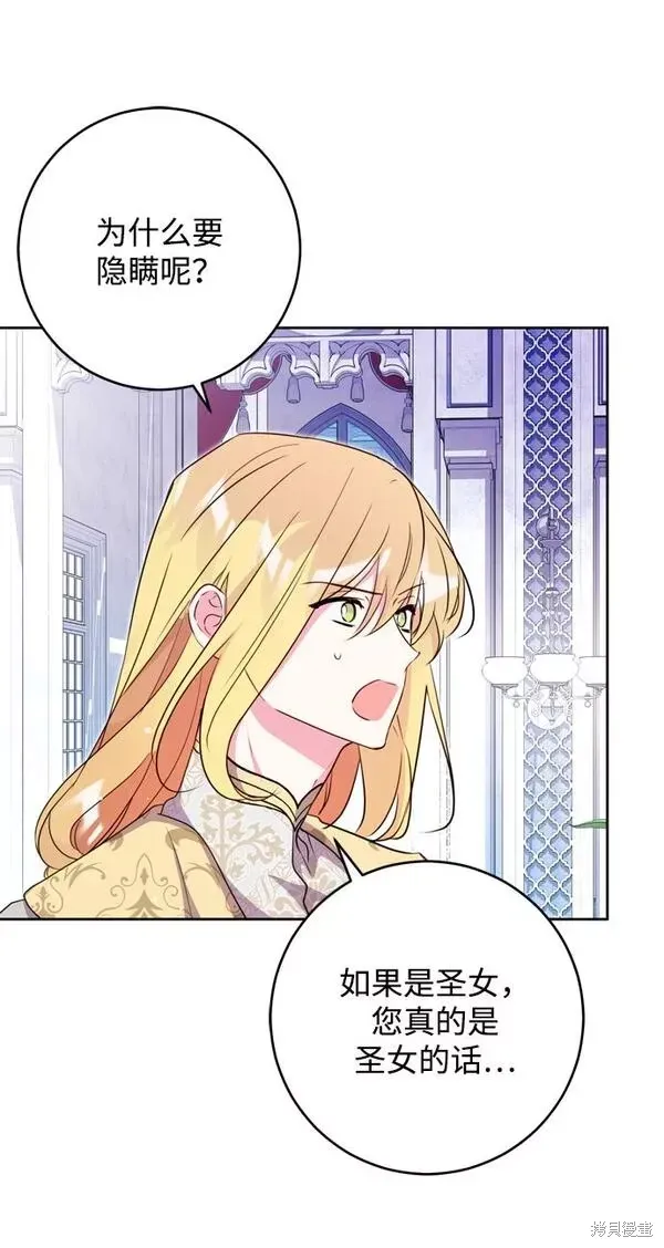 第15话 第29页
