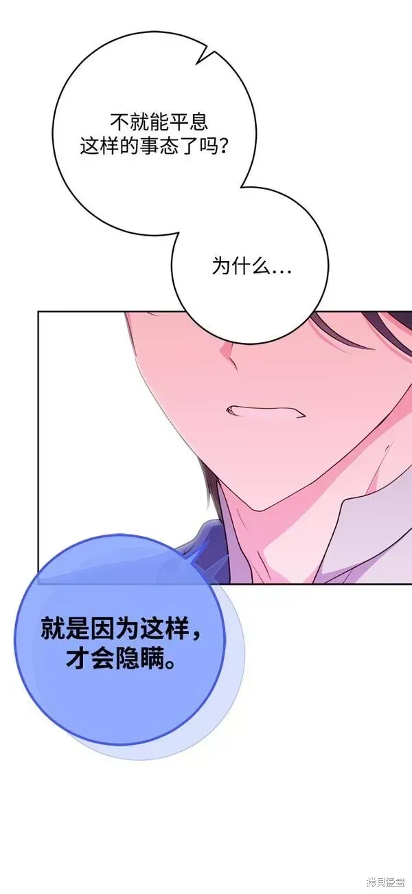 第15话 第30页