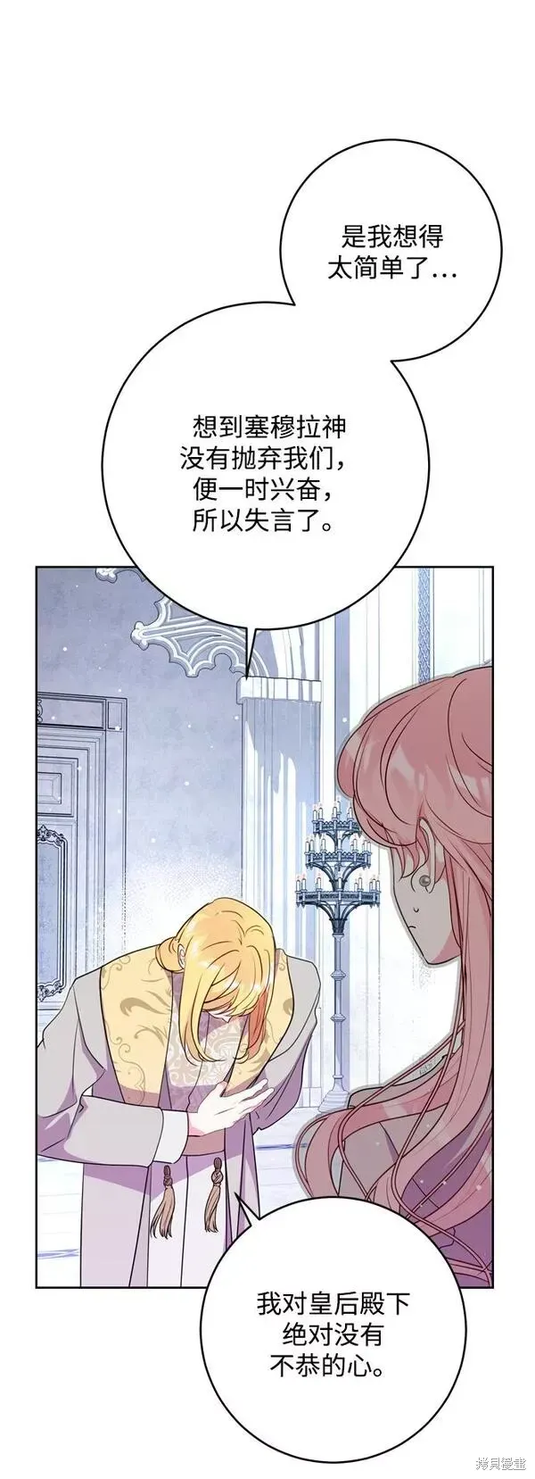 第15话 第36页