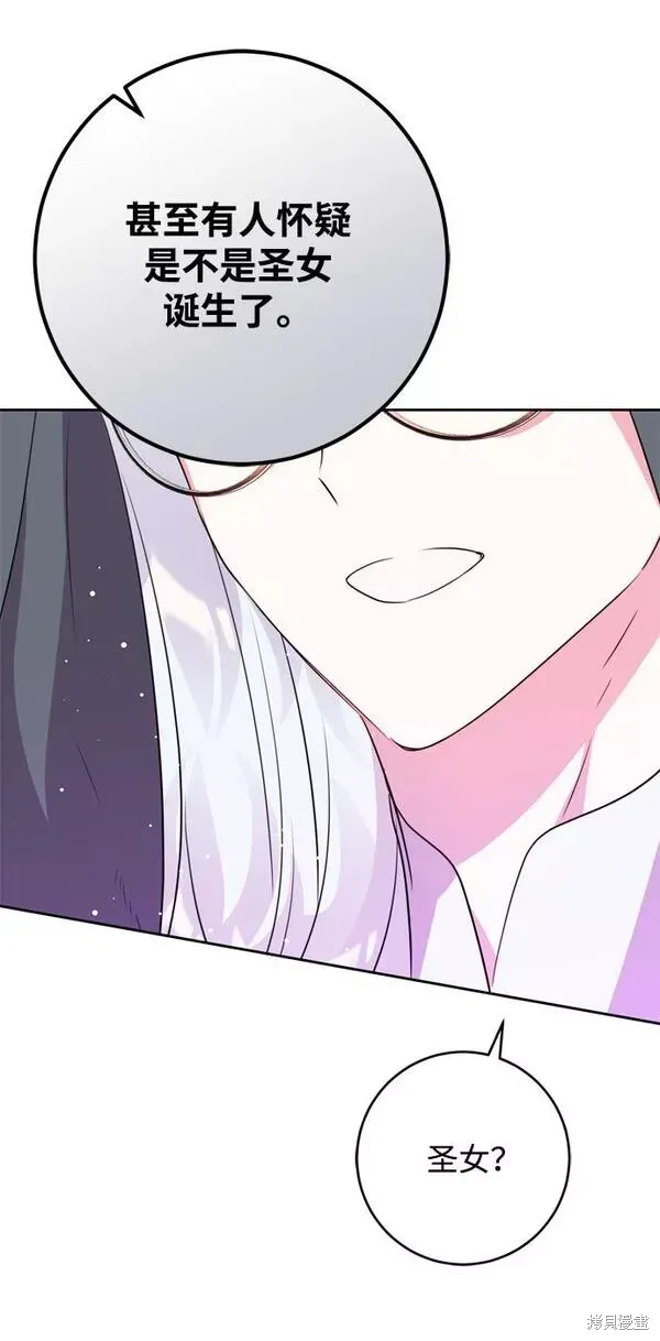 第15话 第57页