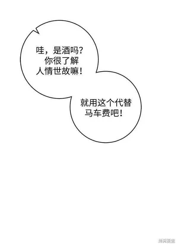 第15话 第69页