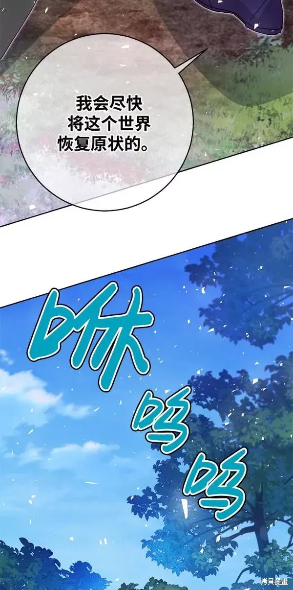 第15话 第77页