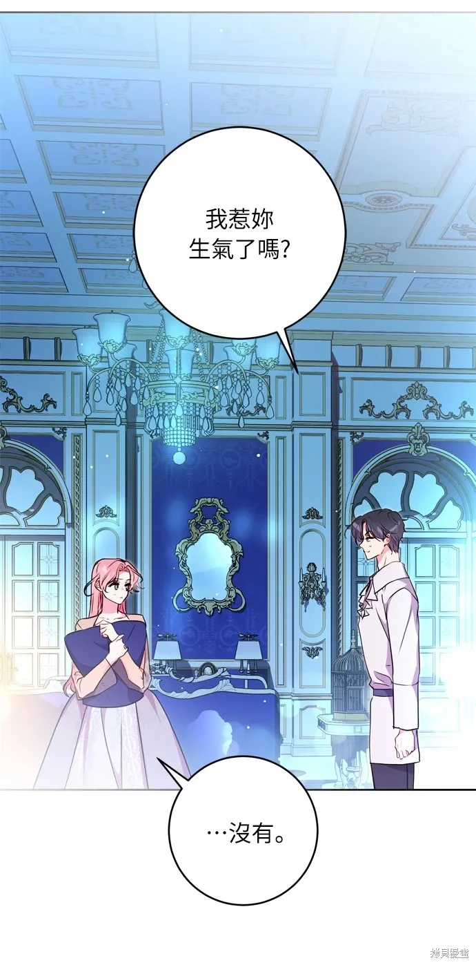 第23话 第3页