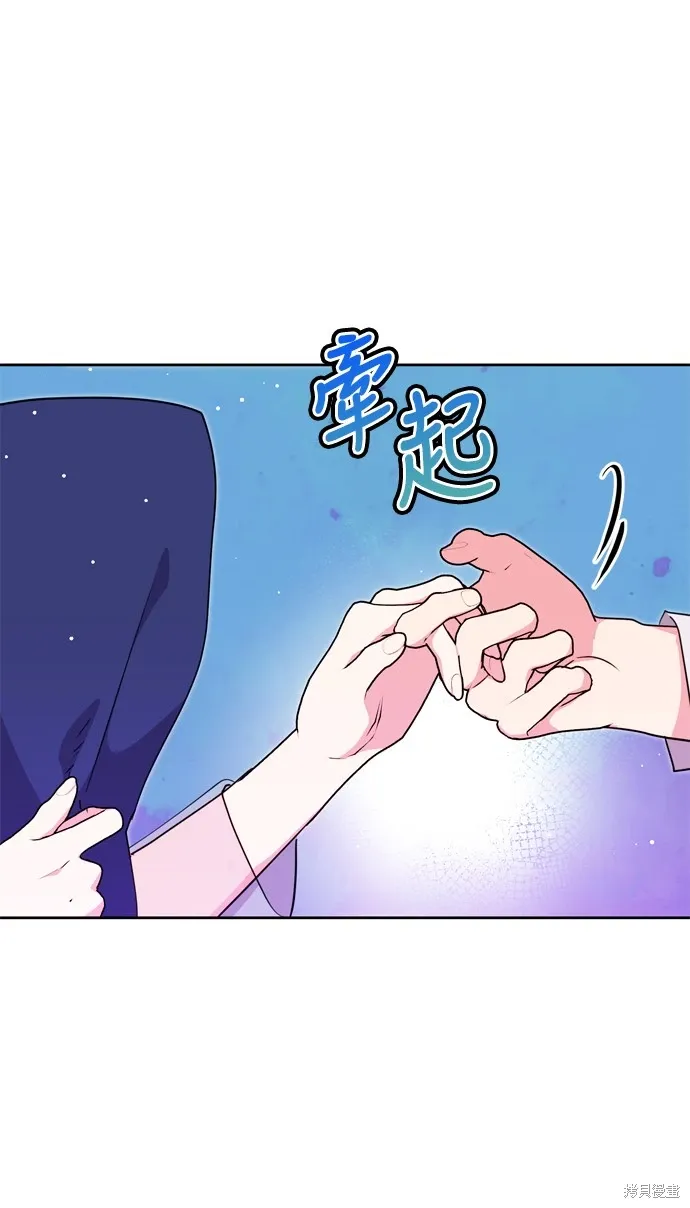 第23话 第6页