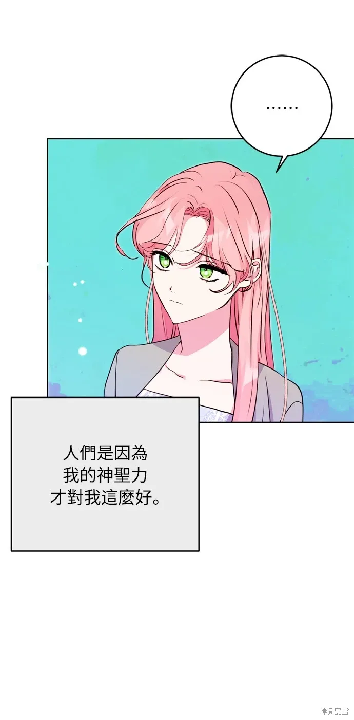 第23话 第15页