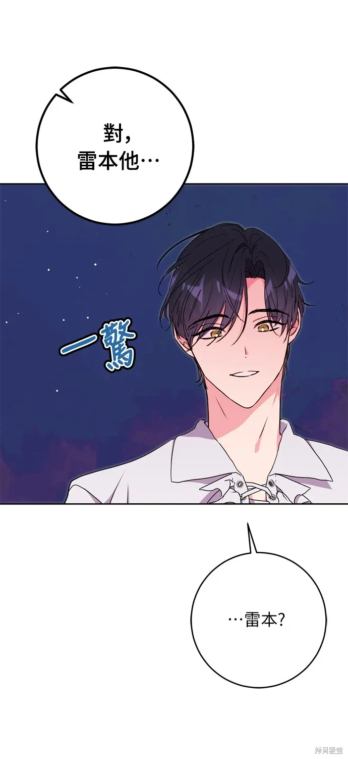 第23话 第19页