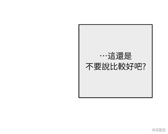 第23话 第23页