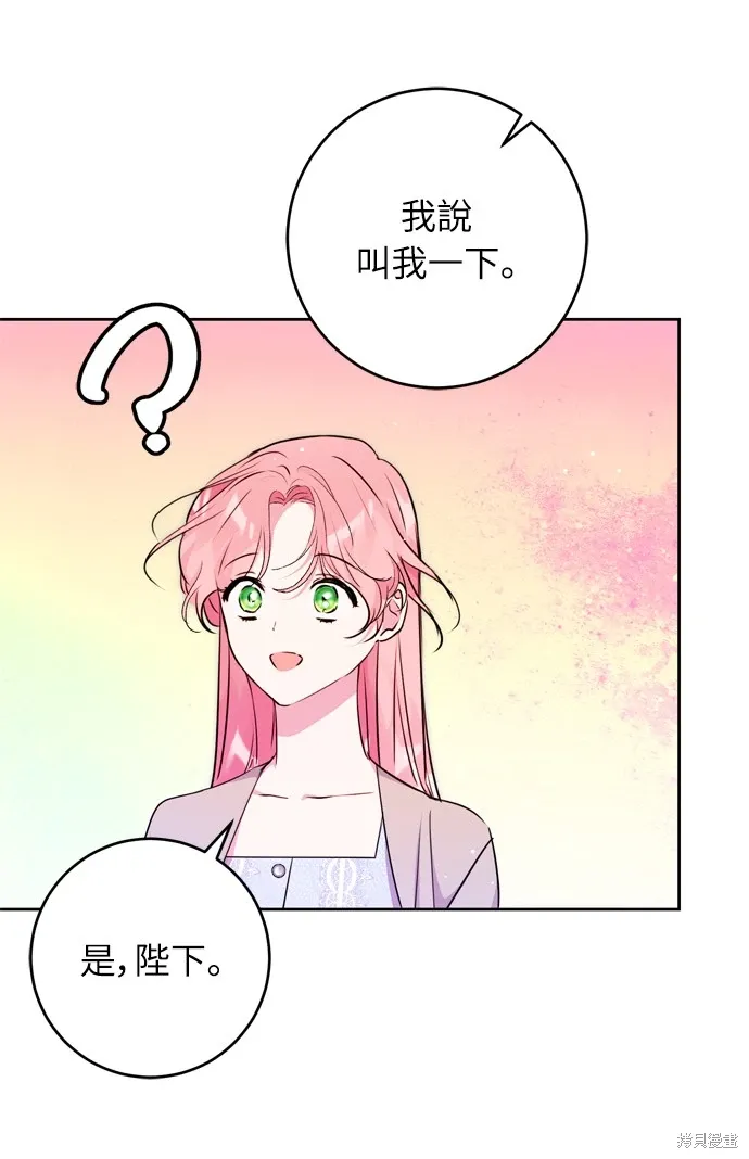 第23话 第29页