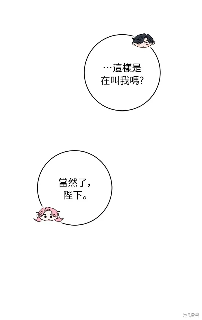 第23话 第30页