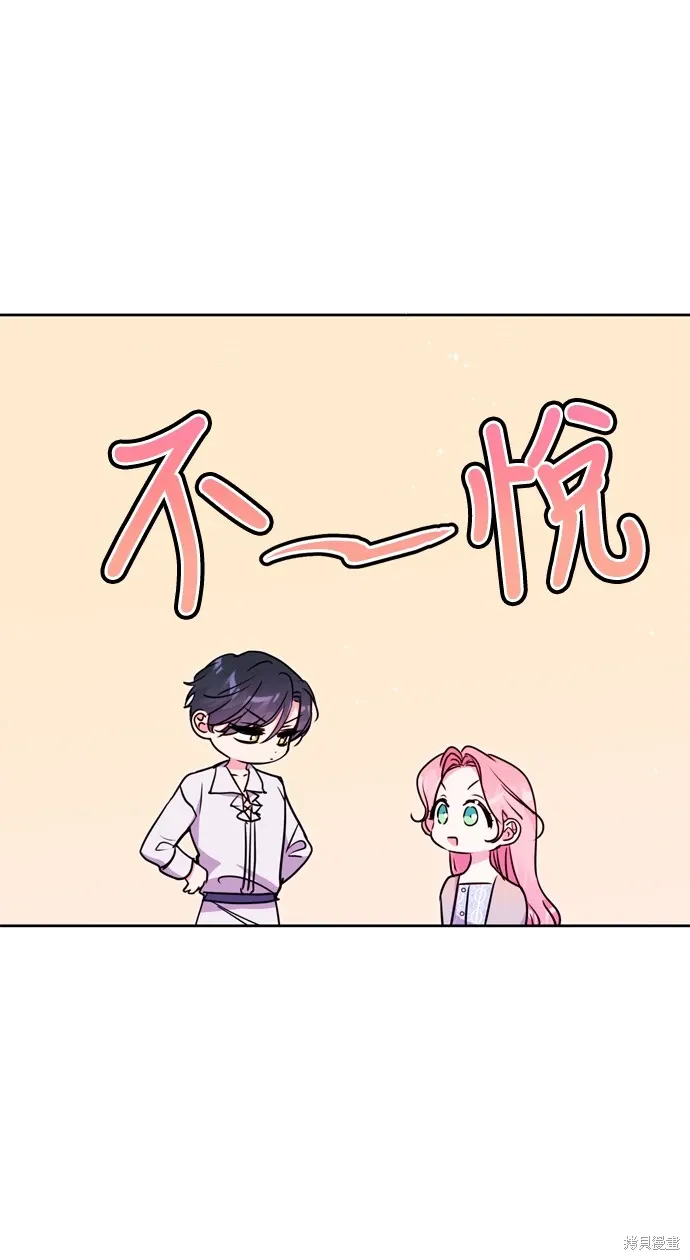 第23话 第35页