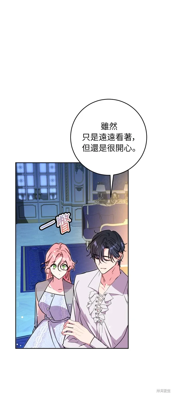 第23话 第49页