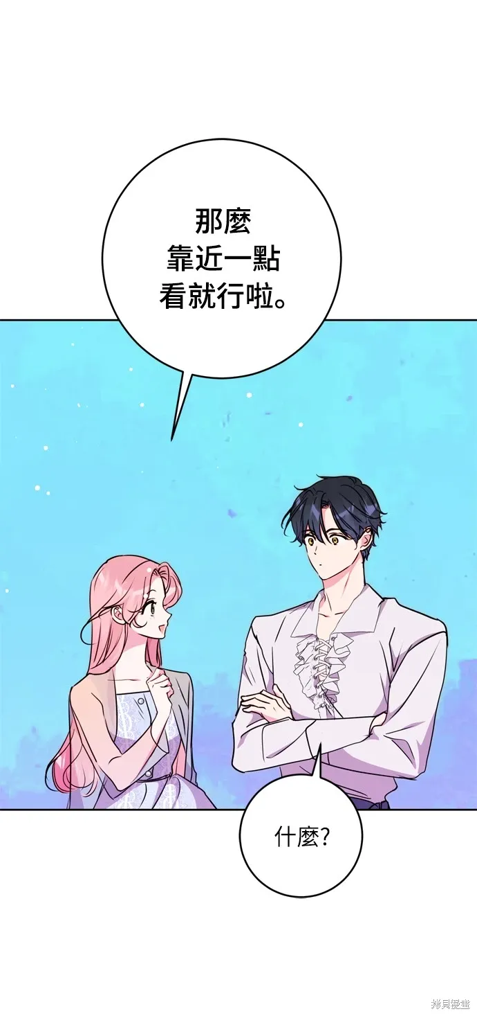 第23话 第50页