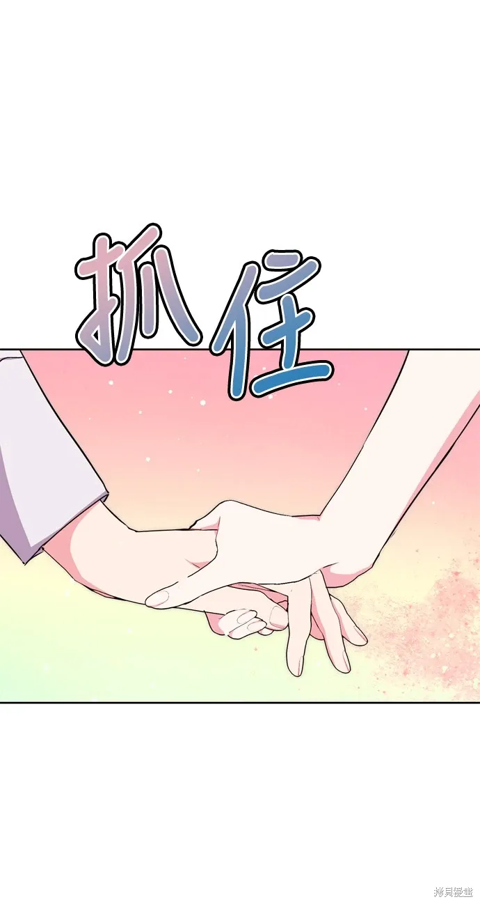 第23话 第52页
