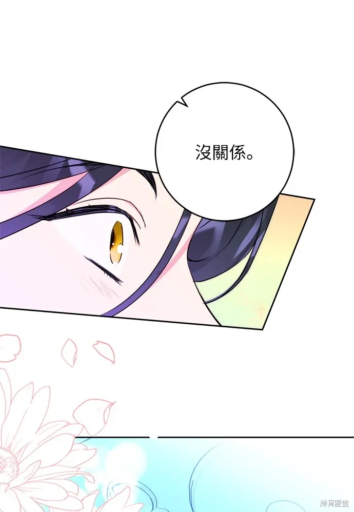 第23话 第54页