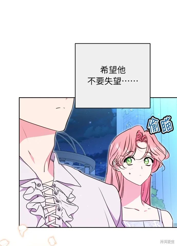 第23话 第60页