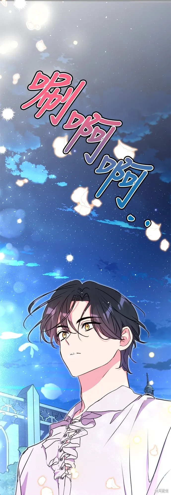 第23话 第61页