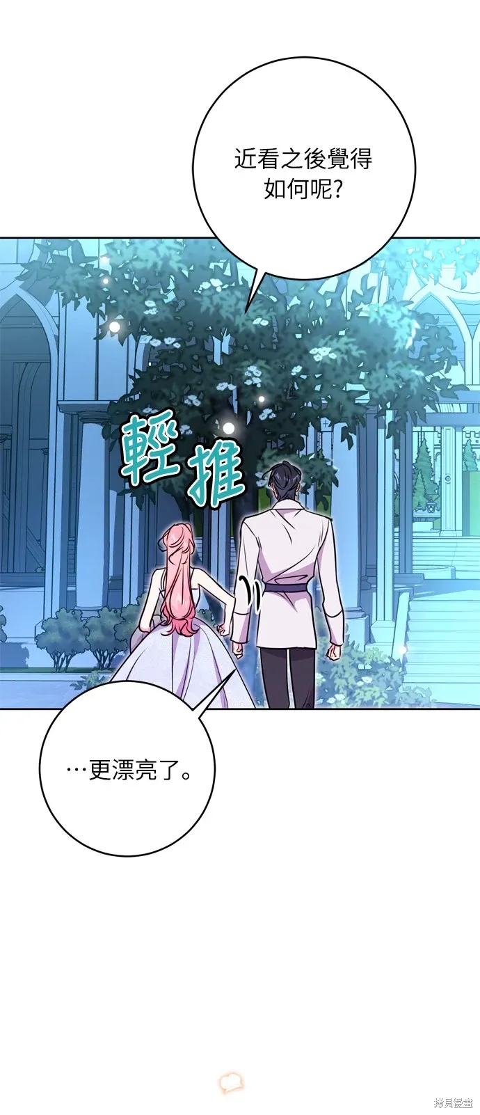 第23话 第63页
