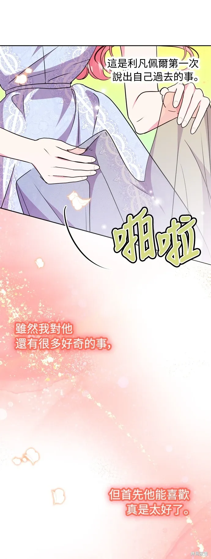 第23话 第64页