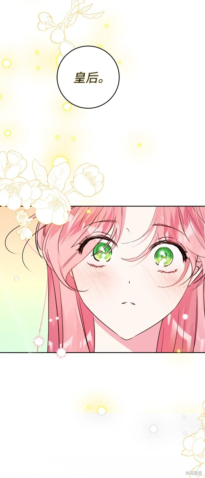 第23话 第76页