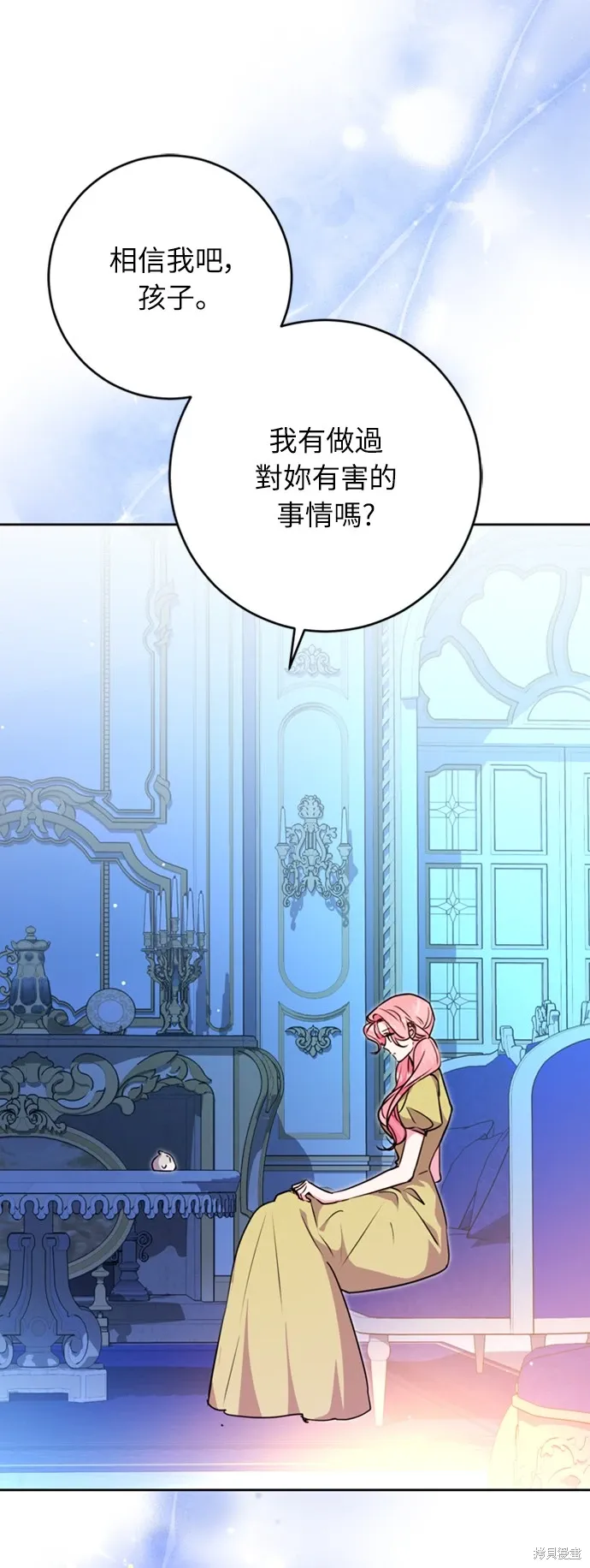 第26话 第34页