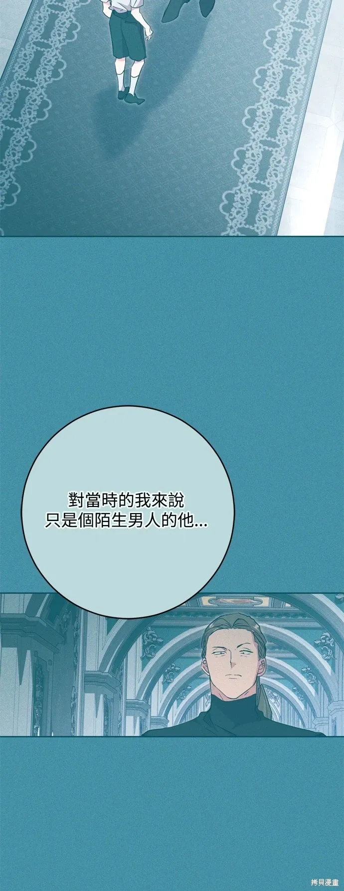 第59话 第35页