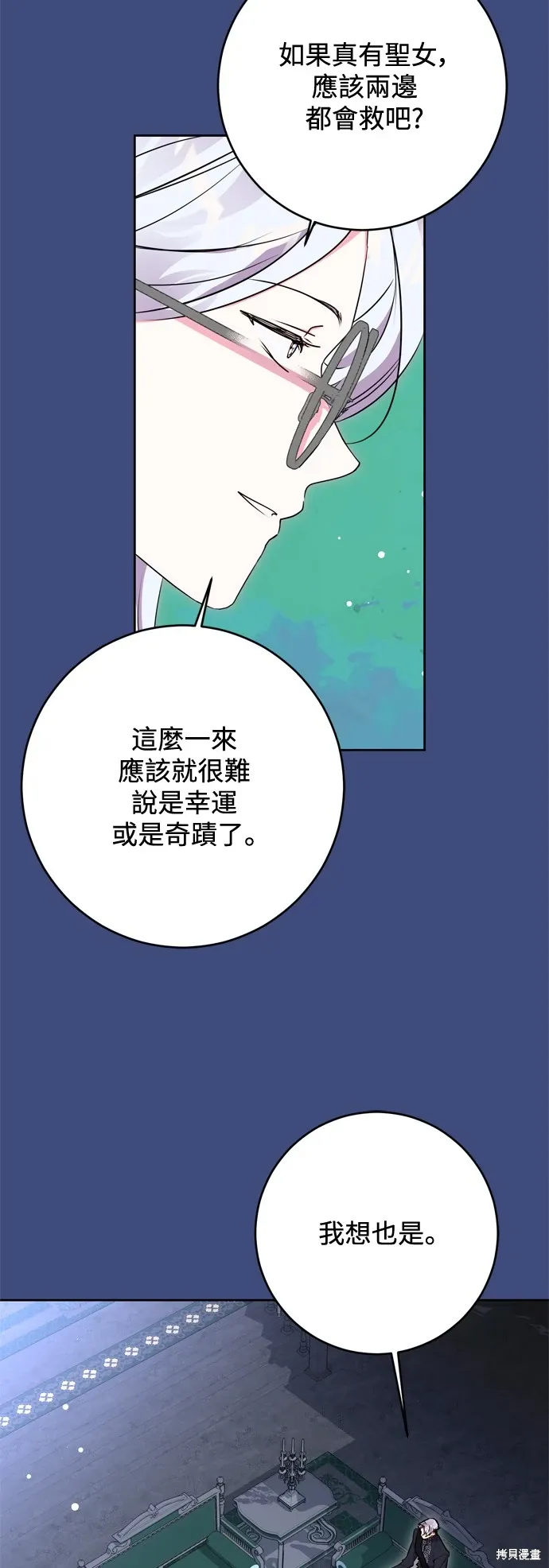 第62话 第39页