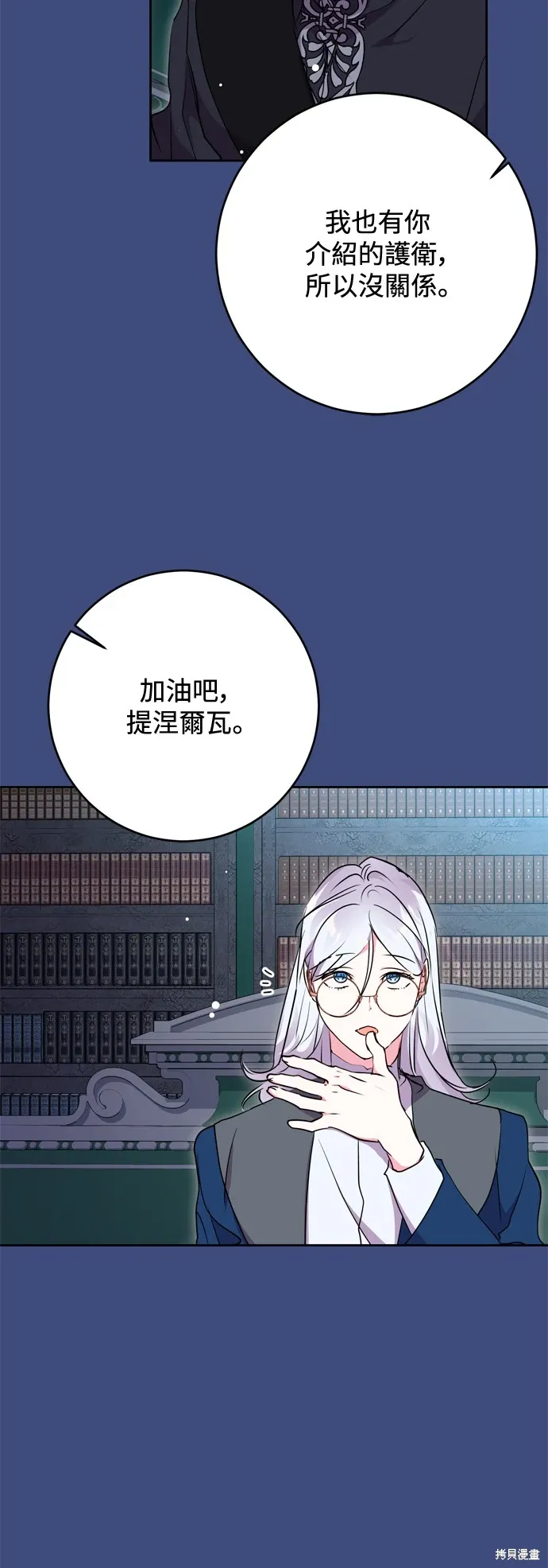 第62话 第41页