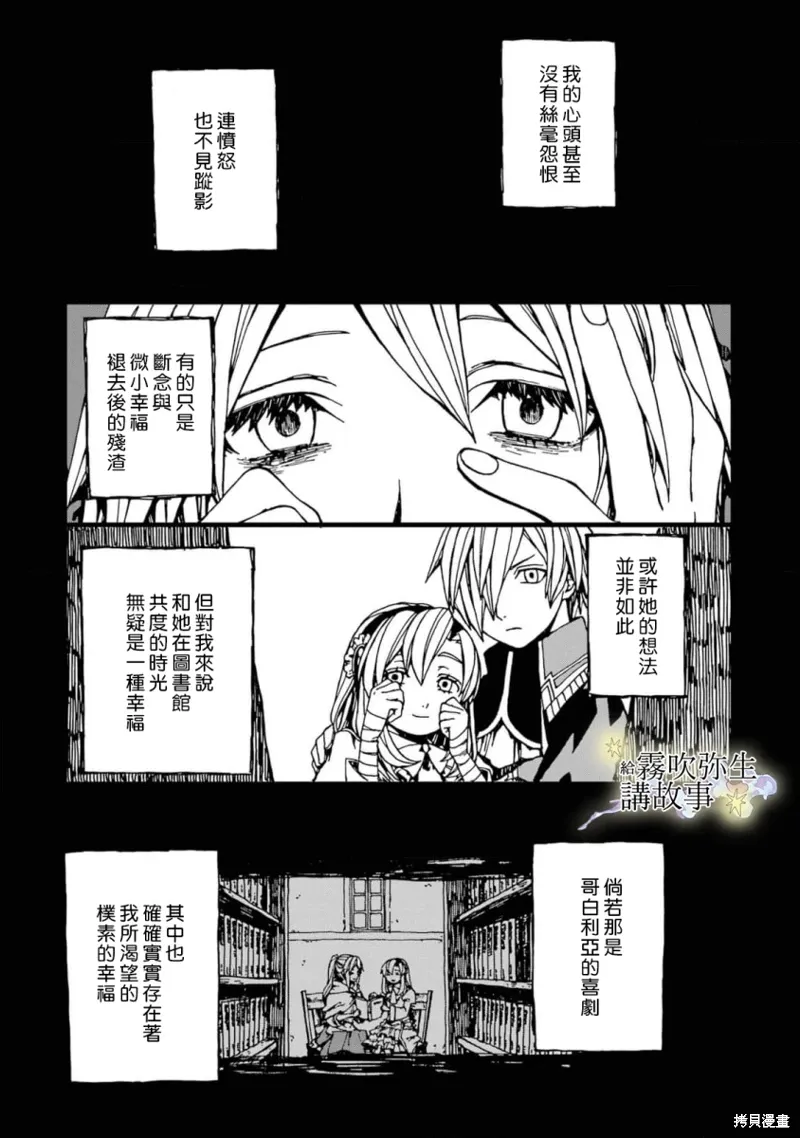 第01话 第33页