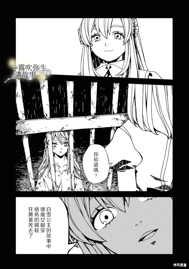第01话 第35页