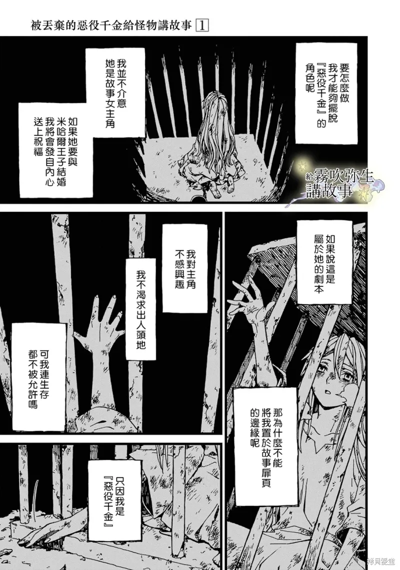 第01话 第41页