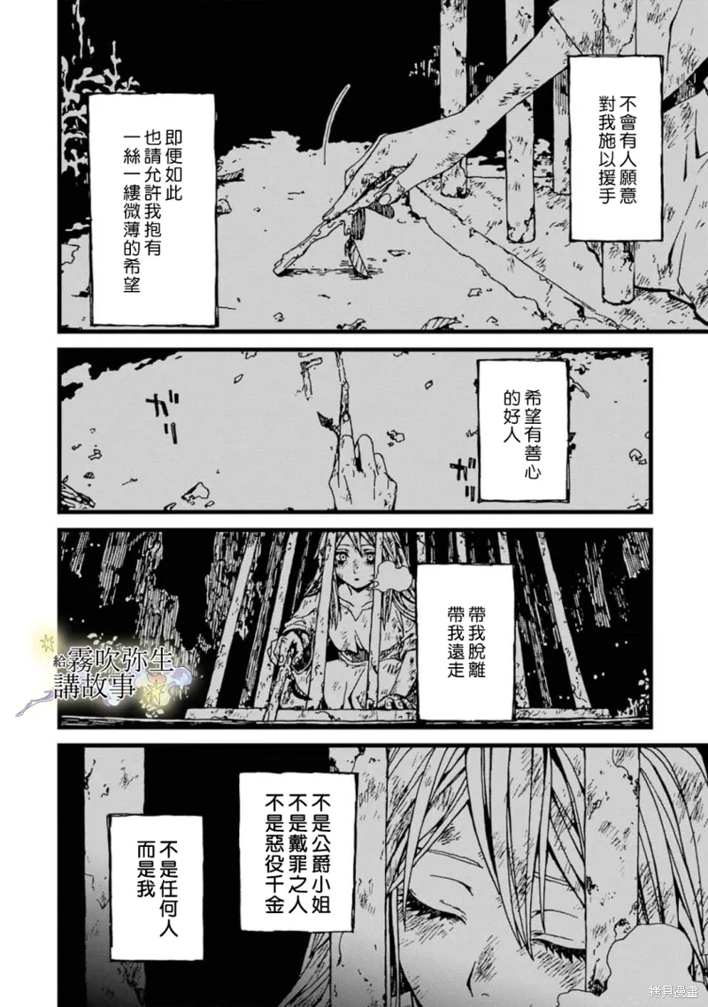 第01话 第42页