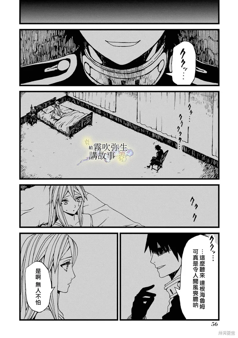 第02话 第14页